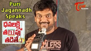 Puri Jagannadh‬ Speaks About Dhanalakshmi Talupu Tadite Movie  ‪Dhanraj‬  ‪Sreemukhi [upl. by Emina941]