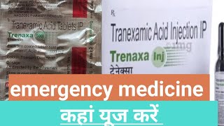 Trenaxa Tablet Review In Hindi Trenaxamic injection kis bimari me kam aata hai [upl. by Hajan]