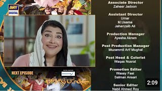 Babay baji ki bahuwain Episode 41 promo  Babay baji ki bahuwain Episode 41 teaser  Review  1 Nov [upl. by Oilut173]