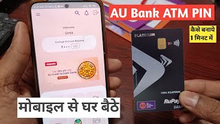 AU Small Finance Bank debit card pin generation 2024  AU bank Atm activate kaise kare [upl. by Senskell]