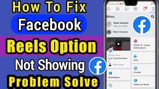 How To Fix Facebook Reels Option Not Showing Problem  Fix Facebook Reels Missing Problem [upl. by Nairbo]