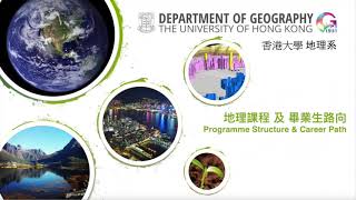 6717 BSocSc Major in Geography Programme Structure amp Career Path [upl. by Nirihs]