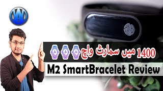 Intelligent M2 Smart Bracelet  Cheap Bracelet [upl. by Hernardo]