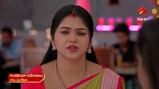 Gundeninda Gudigantalu  Promo  11th Dec 2024  Star Maa Serials  MonFri at 9 pm  Star Maa [upl. by Novahs]