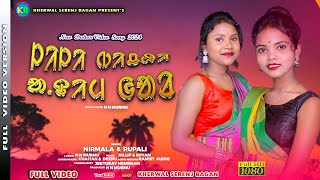 LILIBICHI AADIM GARH  NEW DAHAR SONG 2024  NIRMALA KISKU  RUPALI HANSDAH [upl. by Cand731]