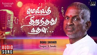 Best Melodies of 80s  Selected Ilayaraja songs [upl. by Boycey166]