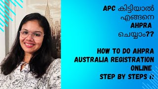 How to do AHPRA Registration online Convert New Zealand Registration to Australia [upl. by Soisinoid]