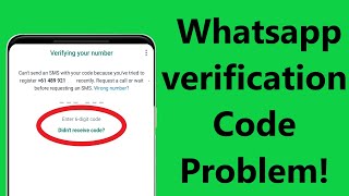 How To Fix Whatsapp Verification Code Not Receive Problem  Howtosolveit [upl. by Eugeniusz]