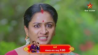 Aase  8 December 2024  Star Suvarna  Best Scenes Of Aase [upl. by Sylvanus]