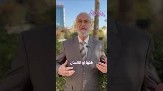 اكلات بتزيد المناعة في فصل الشتاء مناعةقوية مناعة الشتاء طعام الجهازالمناعي تغذية [upl. by Alleoj]