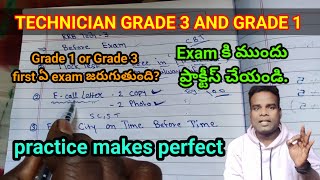 rrb technician grade 1 and grade 3 Before Exam🚨 నో ఓవర్ థింకింగ్ 🤔 [upl. by Bobina]