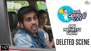 Oru Muthassi Gadha  Deleted Scene 2  Jude Anthany Joseph  Official [upl. by Eimac929]