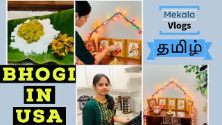 Bhogi Celebration in USA  Bhogi Festival Celebrations Tamil 2021  USA Vlog [upl. by Nosremaj788]