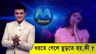 দাদাগিরি গুগলি  Dadagiri Googly Round Special  Dhadha  ধাঁধা in Bengali 2020 [upl. by Lateh]