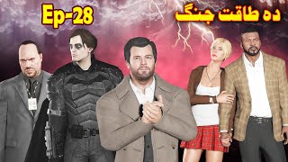 Da Taqat Jang Episode 28  Part 28  Pashto Film  By Babuji Dubbing [upl. by Yllut]