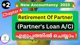 💥Partners Loan Account💥Easy Preparation💥Retirement of PartnerPlus TwoAccountancyIn Malayalam [upl. by Itsur353]