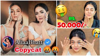 I Recreated Alia Bhatts Met Gala Look 😱 Best Reviewed Makeup Artist 🤮 EXPENSIVE 😱 [upl. by Henig]