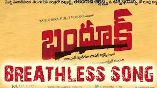 Telangana Breath Less Song from Bandook Telugu Movie  Gultecom [upl. by Anirahs]