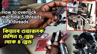 How to Overlock machine 5 thread to 4 threadHow to Overlock Machine 5 thread How to Overlock [upl. by Harwell]