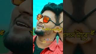 Onno Joner Rani  Atif Ahmed Niloy atifahmedniloysadsong bangladeshsadsong niloysong sadsong [upl. by Luben356]