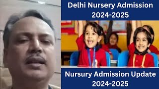 NEW UPDATE NURSERY ADMISSION DO amp DONT  ADMISSION UPDATES  NURSERY SCHOOLS  🎒 🏫😄 ADMISSION OPEN [upl. by Arlana]