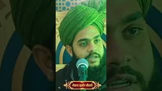 Maulana tahshin Zilani sahab dill [upl. by Einna]