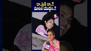 Duvvada Vani VS Madhuri  SumanTV Exclusive Visuals  SumanTV Annamayya Dist [upl. by Dranreb443]