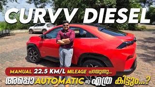 ഓടിച്ചു പക്ഷേ Not for Everyone  Tata Curvv malayalam Review Tata Curvv Diesel Automatic Malayalam [upl. by Erdnaed528]