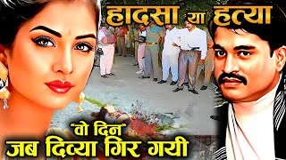 90 लोग नहीं जानते दिव्या भारती Divya Bhartiकी ये सच्चाई Divya Bharti last video  history [upl. by Lorna]