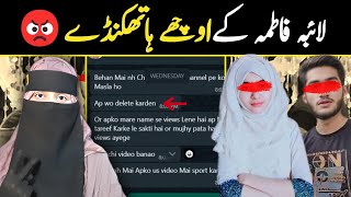 Laiba Fatima And Bilal Ki Damkia 😭  By Hafiza Rimsha [upl. by Hamlet168]