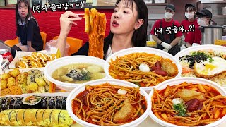 매운맛의 원조 6시간 걸려 찾아간 강남의 유명 떡볶이 가게에서 전메뉴 먹다가 쫓겨났습니다ㅋㅋㅋ🤣ㅣ떡볶이 먹방 tteokbokki mukbang トッポッキ [upl. by Sheeran969]