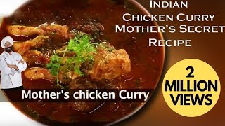 Indian Chicken Curry Recipe Mothers Day Recipe Chef Harpal Singh Sokhi [upl. by Occor]