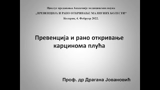 Kada posumnjati na rak pluća \ Prof dr Dragana Jovanović \ Kolarac [upl. by Aran]