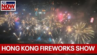 New Years Eve fireworks 2023 Hong Kong show celebrates 2024  LiveNOW from FOX [upl. by Mouldon]