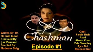 Ijaz Durrani Ft Ajab Gul  Chashman Drama Serial  Episode 1 [upl. by Nitneuq948]