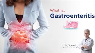 Gastroenteritis part 3  شرح بالعربي [upl. by Ellenig497]