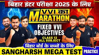 Class 12th All Subject VVI Objective Question 🔥MARATHON 2025🔥 Sangharsh Mega Test Vidyakul BSEB [upl. by Lig]