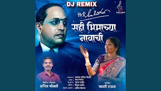 Sahi Bhimachya Navachi DJ Remix [upl. by Sandro]