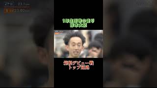 【第96回箱根駅伝2区】岸本大紀箱根デビュー戦で圧巻の走り！ 箱根駅伝 優勝 駅伝 trackandfield 陸上 大学駅伝 岸本大紀 [upl. by Aerdnaeel]