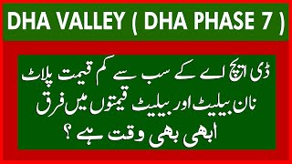 Dha Valley Phase 7 Islamabad  Dha Valley Islamabad Latest news 2024 [upl. by Wampler790]