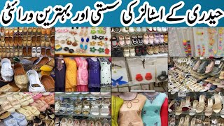 Haidri Stalls ki sasti variety🤩  haidri market karachi haidribazar cheappriceshopping [upl. by Glenden677]