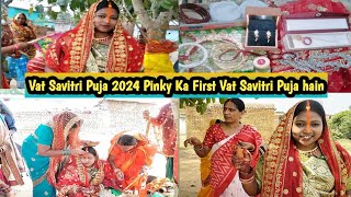 Vat Savitri puja 2024🥰first vat Savitri puja ky ky Krna padta👀 h puja main   Pinkygopi32 [upl. by Herson585]