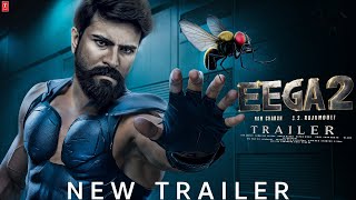 EEGA 2  New Teaser Trailer  Ramcharan  Samantha  Nani  S S Rajamouli  Makkhi 2 [upl. by Ennirac20]