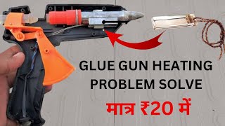 glue gun repair Karen Matra 20 rupaye mein घर पर gluegun electrical repair trendingshortsviral [upl. by Hebrew896]