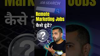 How To Find Remote Marketing Jobs [upl. by Dorice]