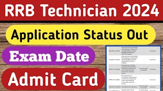 RRB Technician 2024 Application Status जारी  RRB Technician 2024 Exam  Technician 2024 Admit Card [upl. by Sproul]