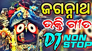 Odia Dj Bhajana Songs Bhajan Odia Songs Dj Remix Odia Dj Bhajan Songs Remix 2023 [upl. by Yeslehc]