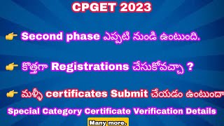 CPGET 2023  Second Phase Complete details  Second phase councilling update  Cpget updates [upl. by Anitaf559]