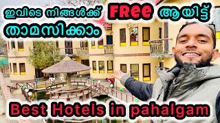 Best and cheapest budget hotel in pahalgam Best hotels in Kashmir [upl. by Stefa]