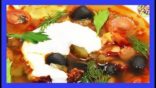 Солянка сборная мясная  Очень вкусно просто замечательно [upl. by Edmee]